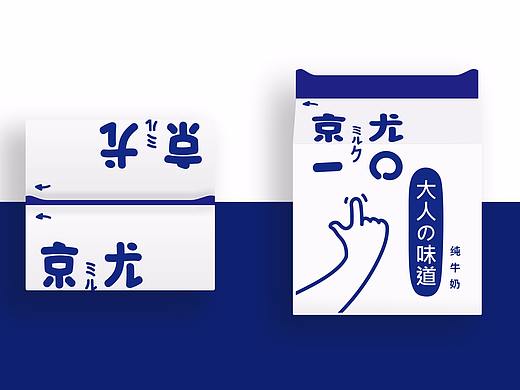 little厘得品牌系列产品「就一口」包装设计
