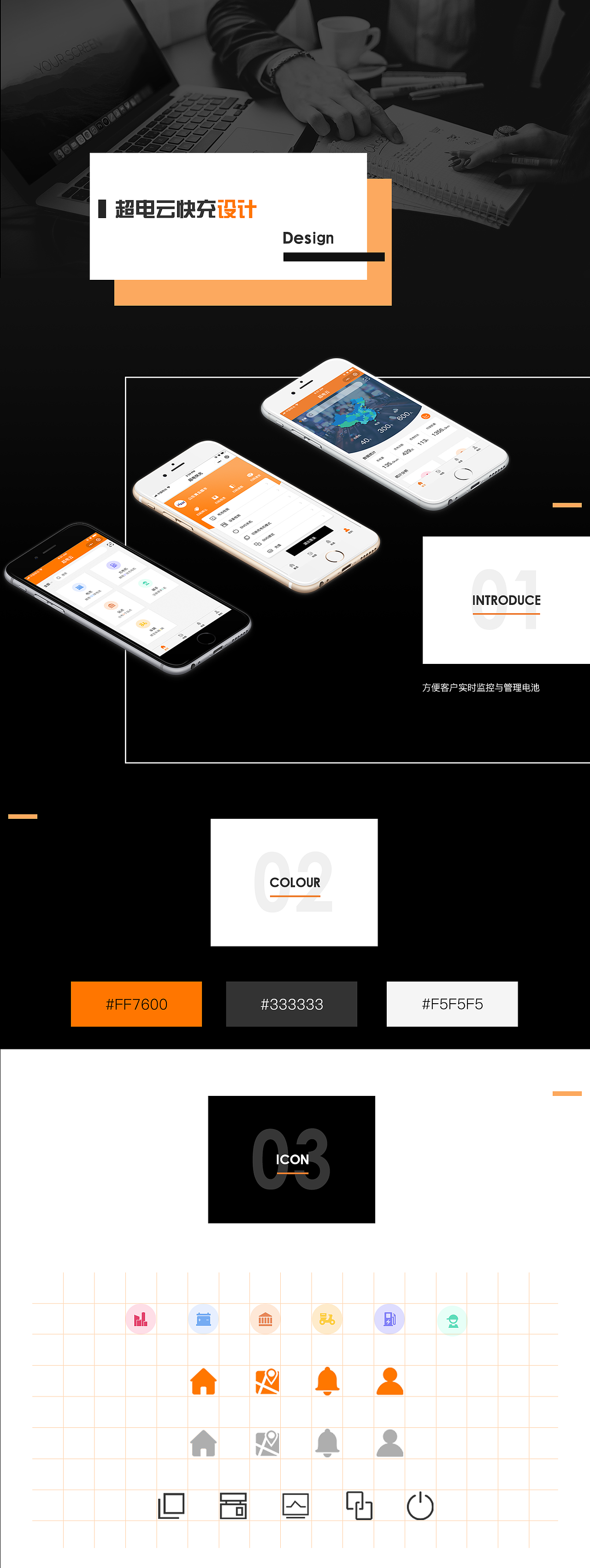 作品集（图ZMTUwMjI0MDIw） - APP界面 - 站酷设计师北瓜籽先生原创素材 - 站酷ZCOOL
