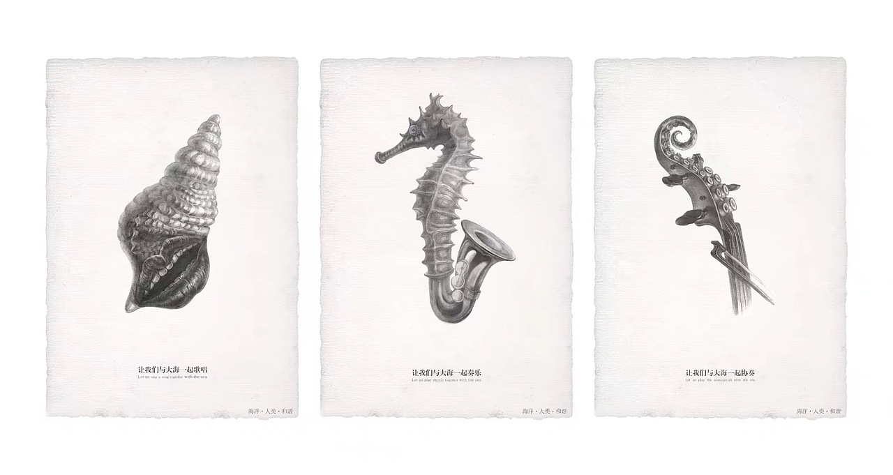 和海洋一起歌唱（图ZMTc1MTg4NDU2） - 海报 - 站酷设计师怪鸟设计原创素材 - 站酷ZCOOL