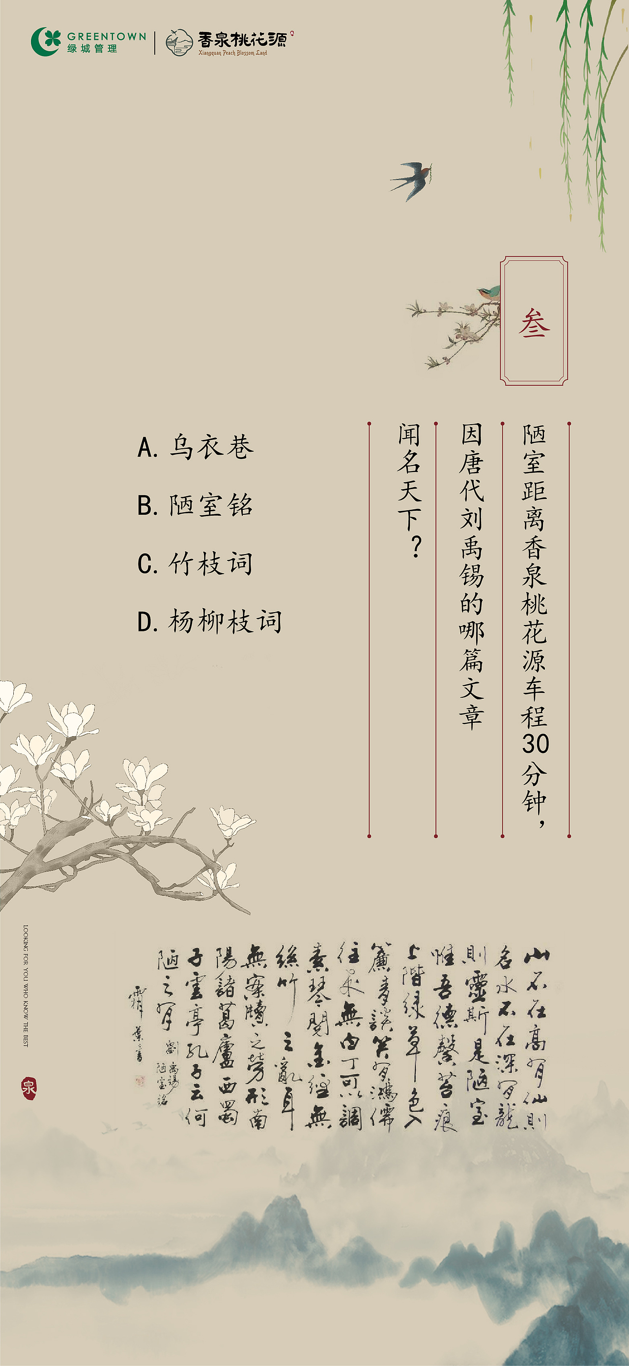 近期作品005（图ZMjUyNTc0ODk2） - 品牌 - 站酷设计师三俗的菜原创素材 - 站酷ZCOOL