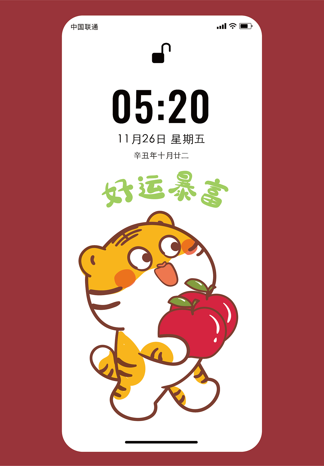 IP虎萌萌壁纸分享手机壁纸电脑壁纸手机壳高清原创高清