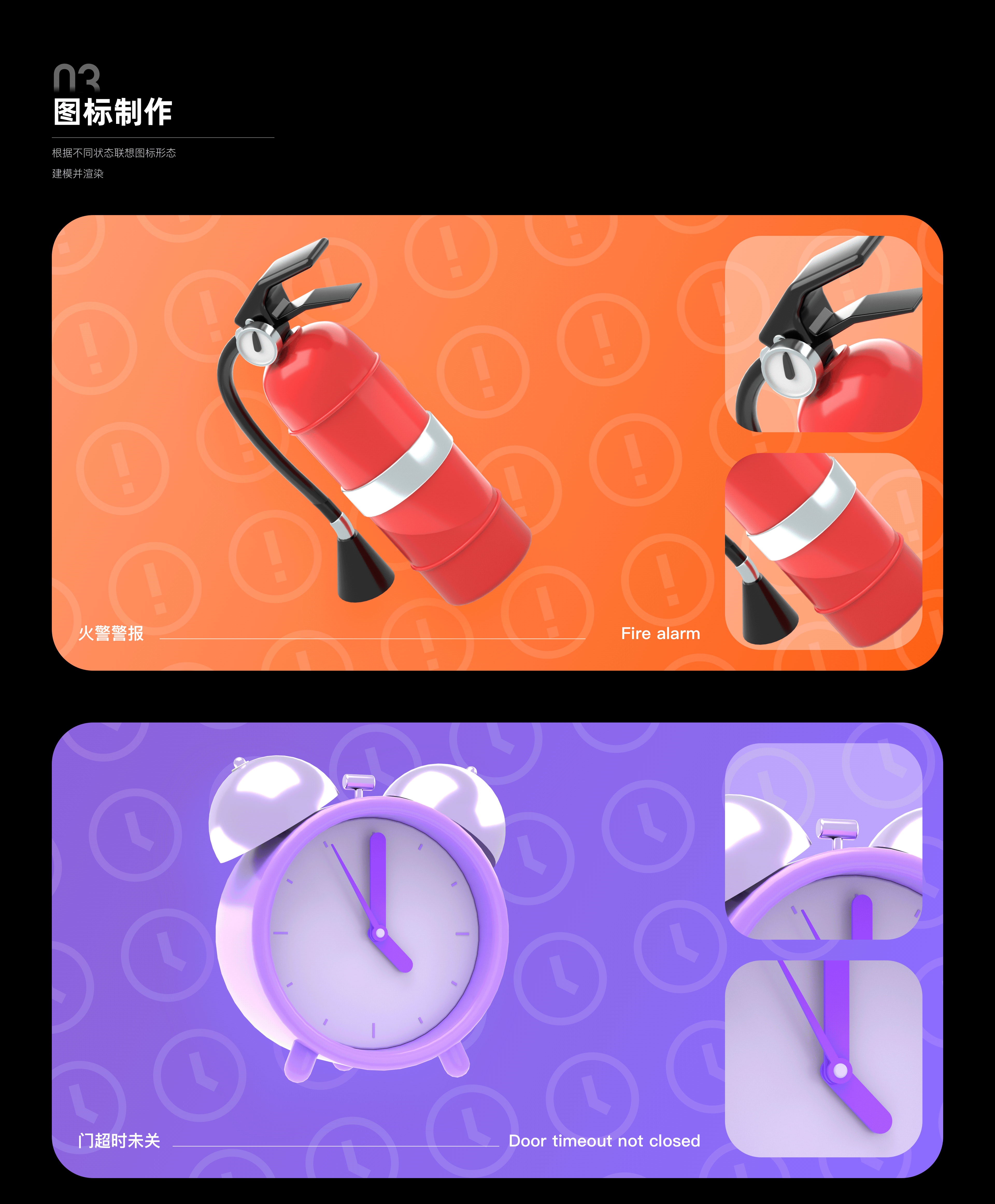 魔点科技智能硬件状态钉钉通知（图ZMjgzMTgwODEy） - 图标 - 站酷设计师八块腹肌的严监生原创素材 - 站酷ZCOOL