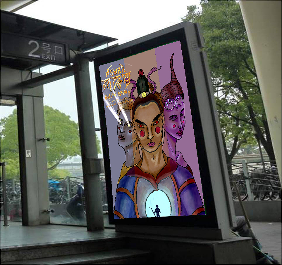 极欲修罗王(主头—欲望 侧头—洞察 侧头—谋略)