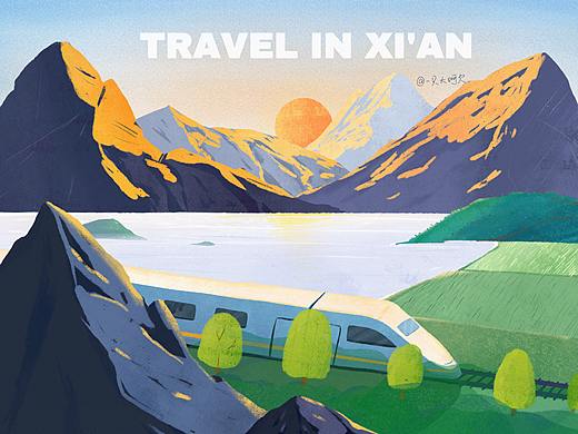 记清明西安之旅