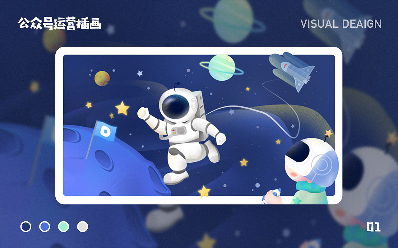 2018-2019作品集