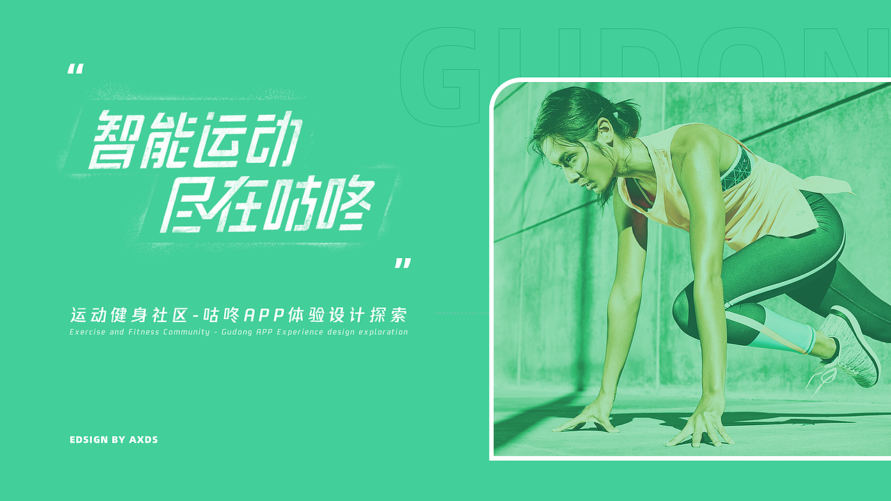 2020个人年度作品集（图ZMjM2MDk3NTYw） - APP界面 - 站酷设计师Axds原创素材 - 站酷ZCOOL