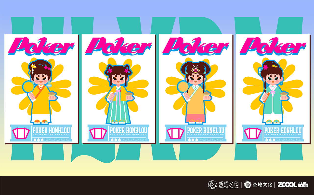 红楼现代梦（图ZMzA2NzU5MDA4） - 商业插画 - 站酷设计师云起YQ原创素材 - 站酷ZCOOL