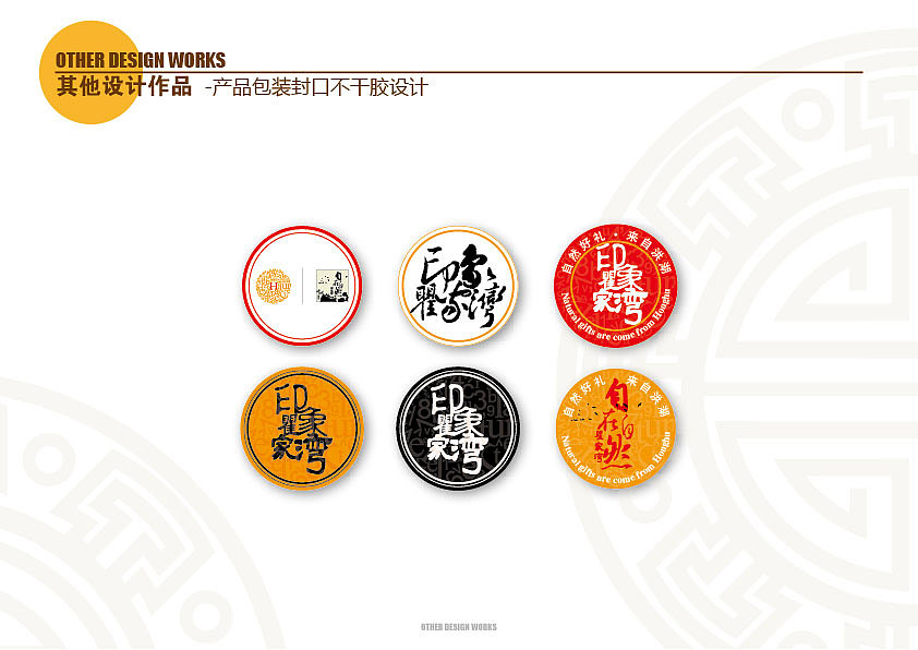 工作点滴集合整理