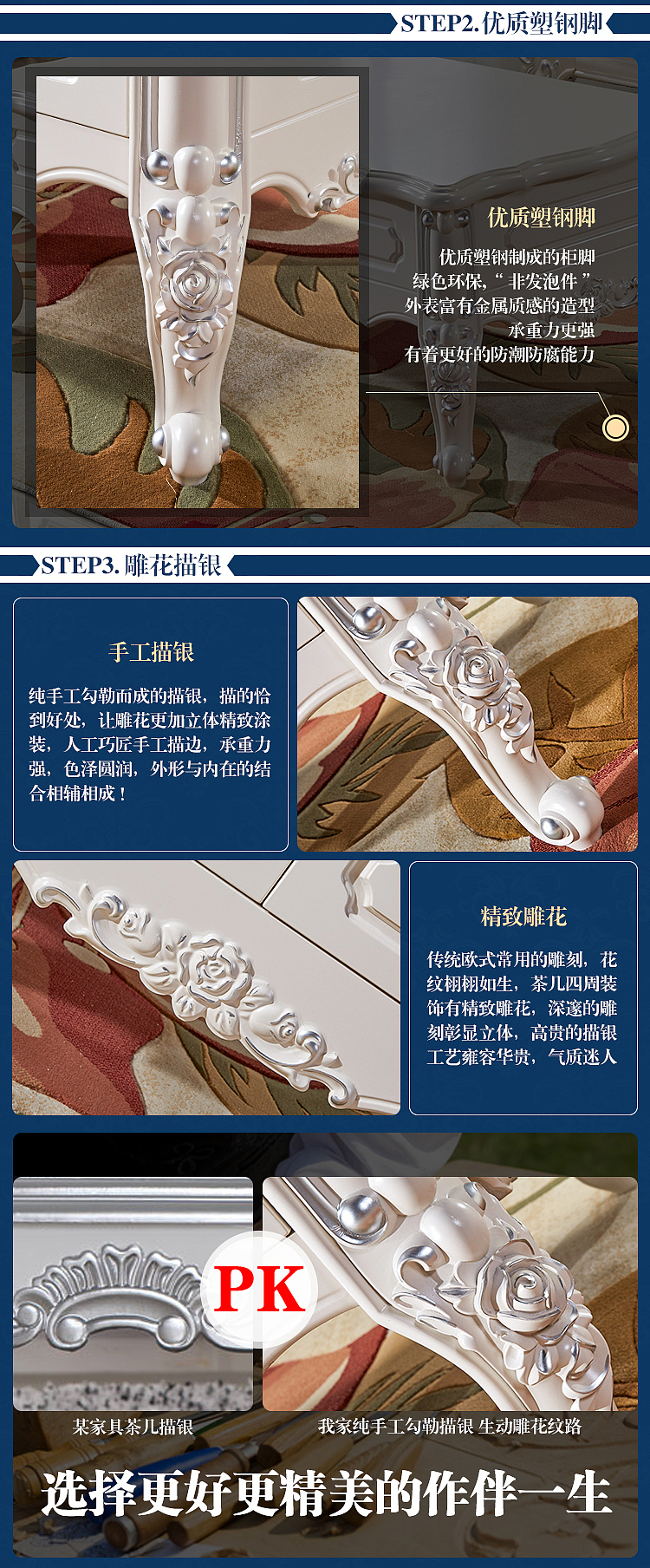 欧式茶几详情/天猫详情/电商设计（图ZODc5MjExNzI=） - 电商 - 站酷设计师iwlovey视觉体验原创素材 - 站酷ZCOOL