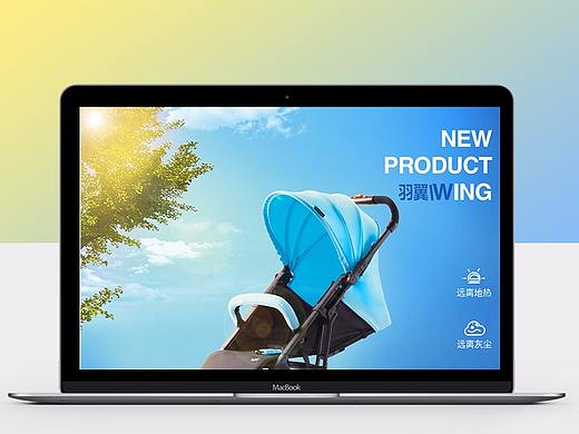 母婴 婴儿推车 湿纸巾 凉席 新品上架