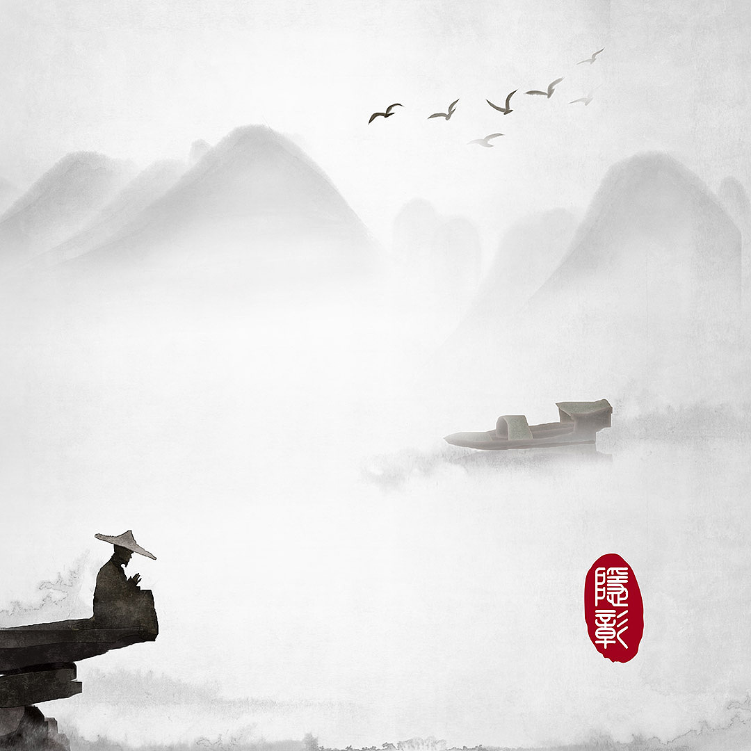 打坐人禅意佛学飞鸟远山小船水墨风插画
