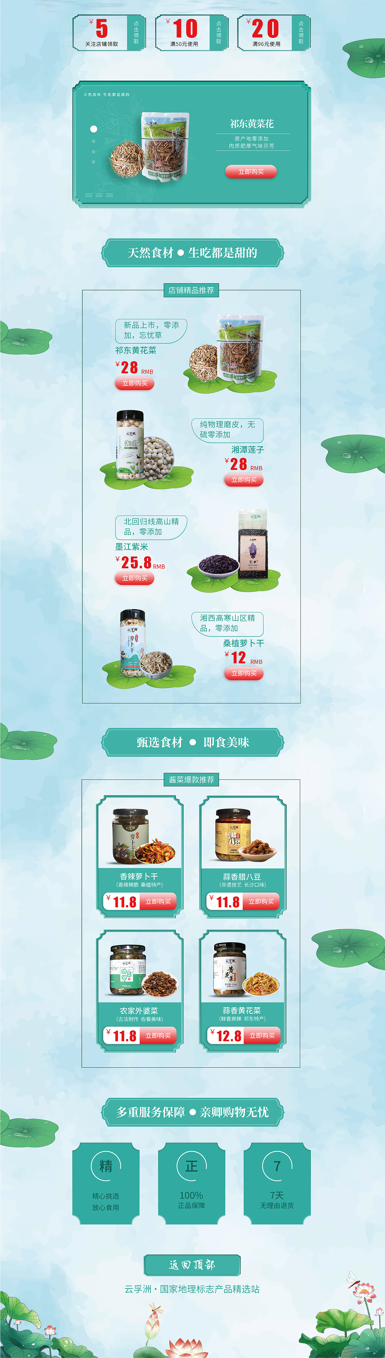 2020个人平面作品集（图ZMjI1NzM1ODQ4） - 海报 - 站酷设计师青衫自闭了原创素材 - 站酷ZCOOL