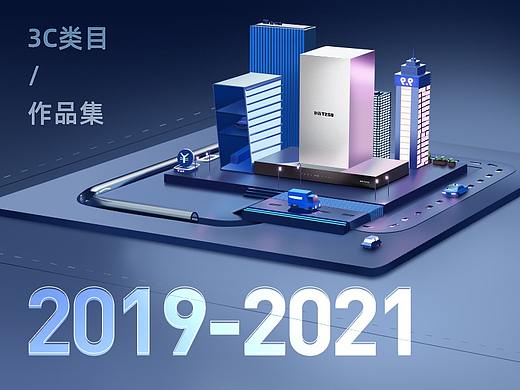 2019-2021 个人作品集