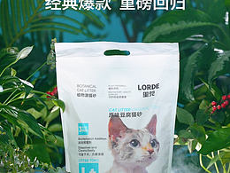 包装、产品、宠物相关素材设计参考
