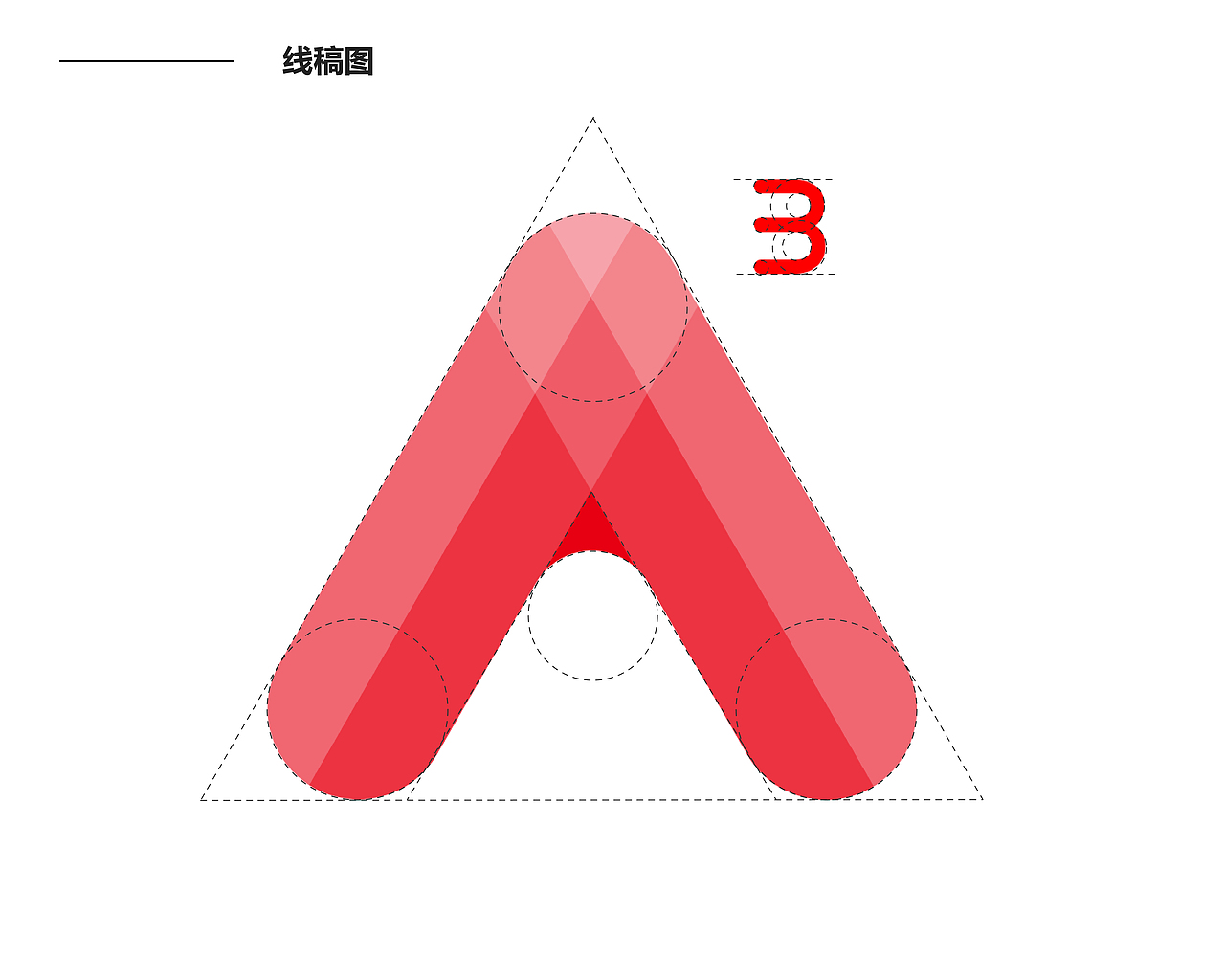 A的3次方（图ZNTk2ODYyODQ=） - 图标 - 站酷设计师Amz先生原创素材 - 站酷ZCOOL