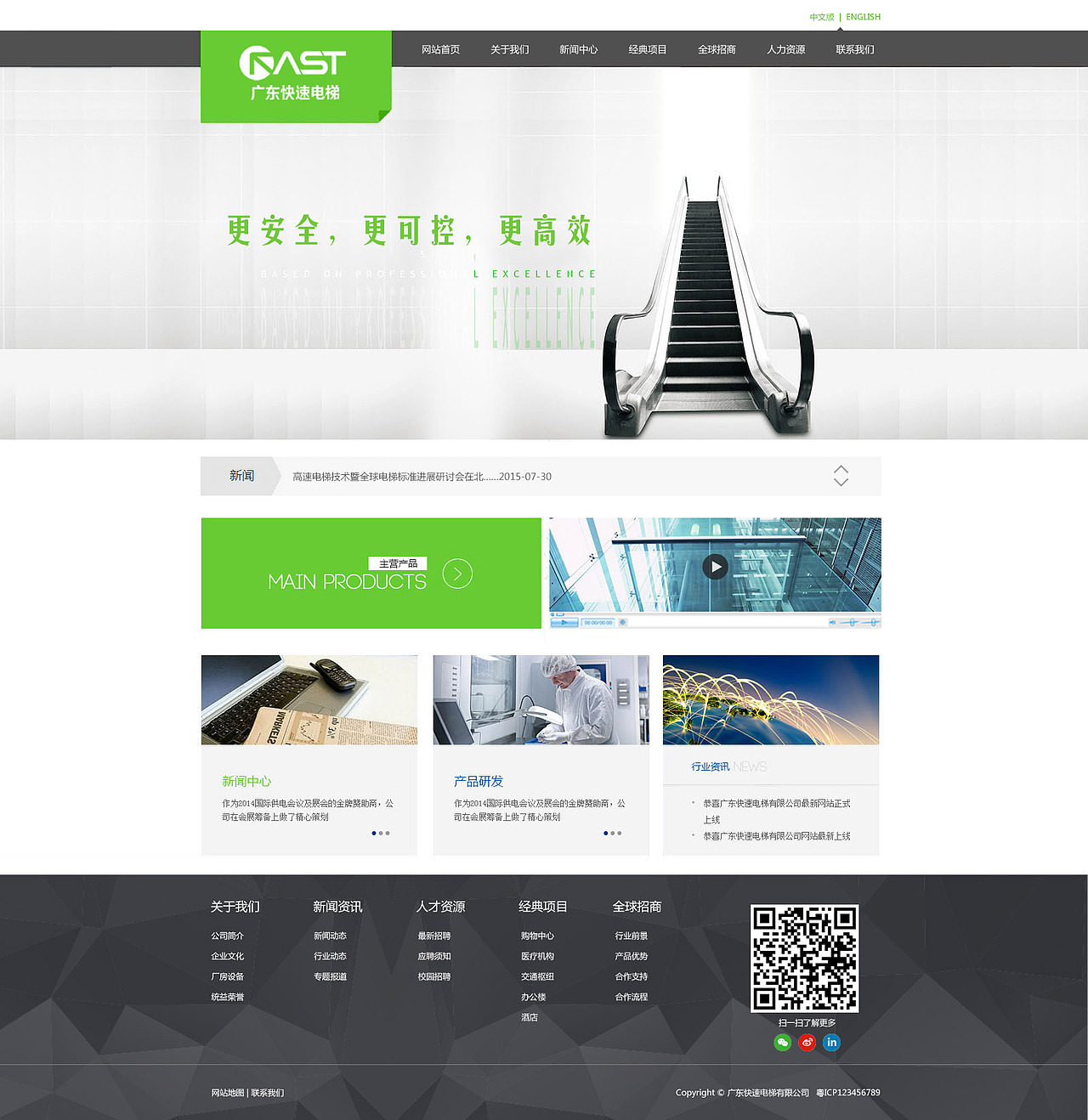 网页设计（图ZMTU3MzI4NTQw） - 企业官网 - 站酷设计师IreneM原创素材 - 站酷ZCOOL