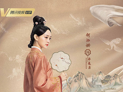 《锦心似玉》角色海报