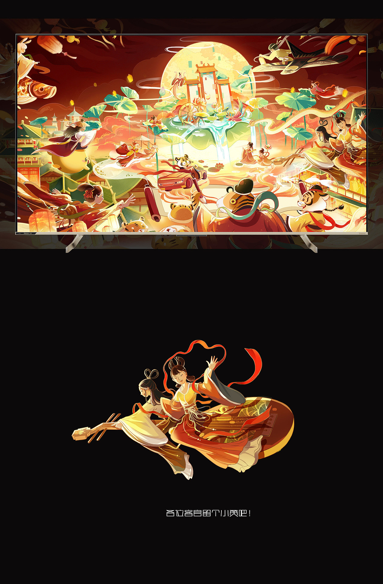国风氛围插画虎年kv | 虎年看长安（图ZMjg3OTk3ODky） - 商业插画 - 站酷设计师爆炸安仔ANNNx原创素材 - 站酷ZCOOL