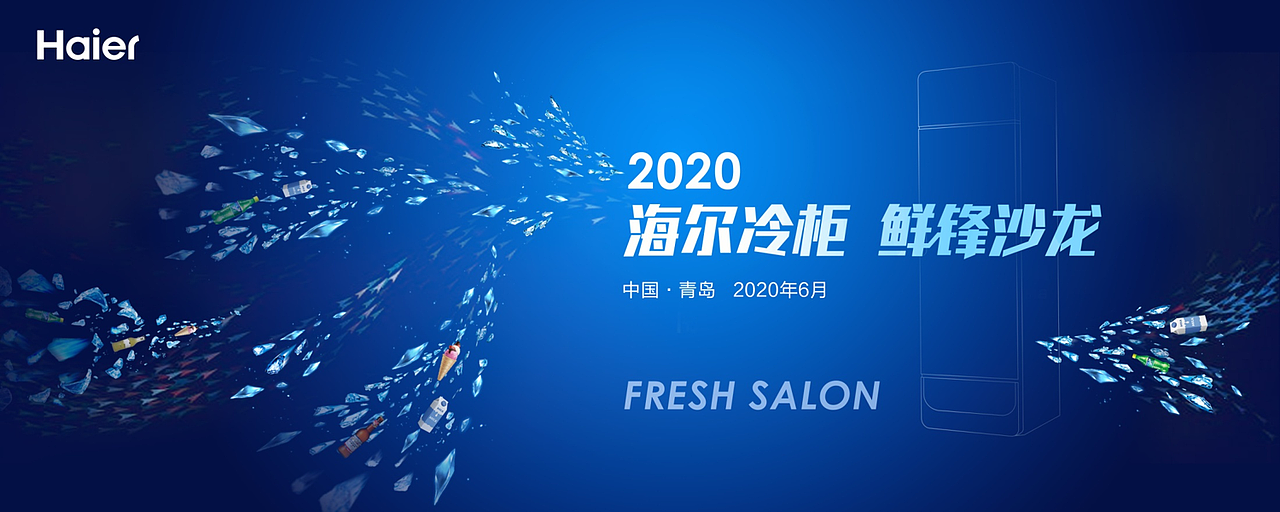 活动类主KV（图ZMjkxOTIxODAw） - 品牌 - 站酷设计师这个海贼不太贼原创素材 - 站酷ZCOOL