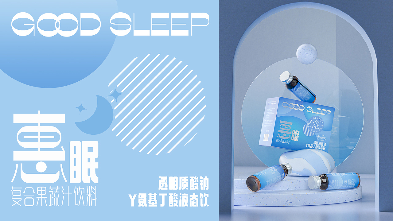 惠博士《惠》系列液态饮（图ZMjk0MTcwOTcy） - 包装 - 站酷设计师花刀香菇原创素材 - 站酷ZCOOL