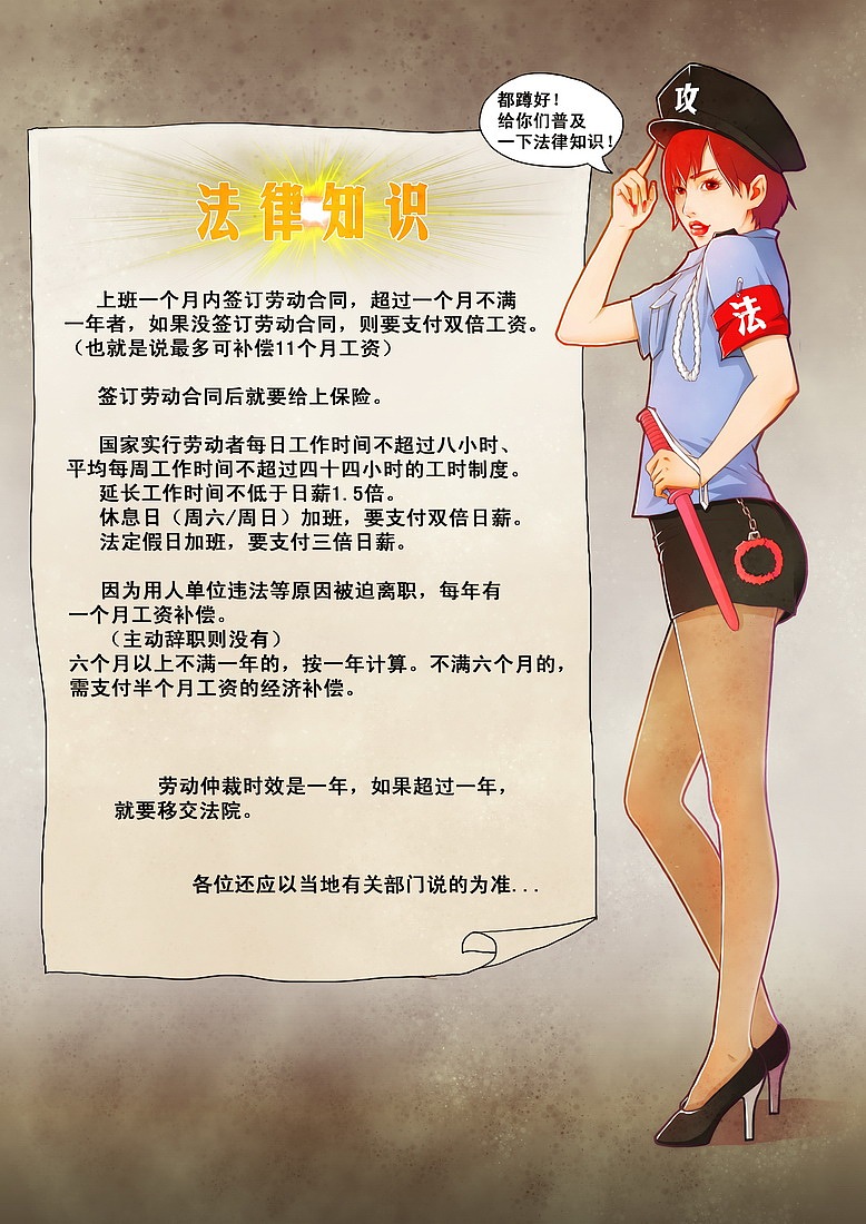 待续 ...
接下来会有本少维权的经验分享 .. 还有宅在家的经验和接外包经验等 ...