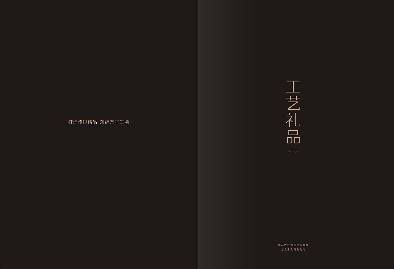 好久以前做的画册,欢迎大家吐槽交流