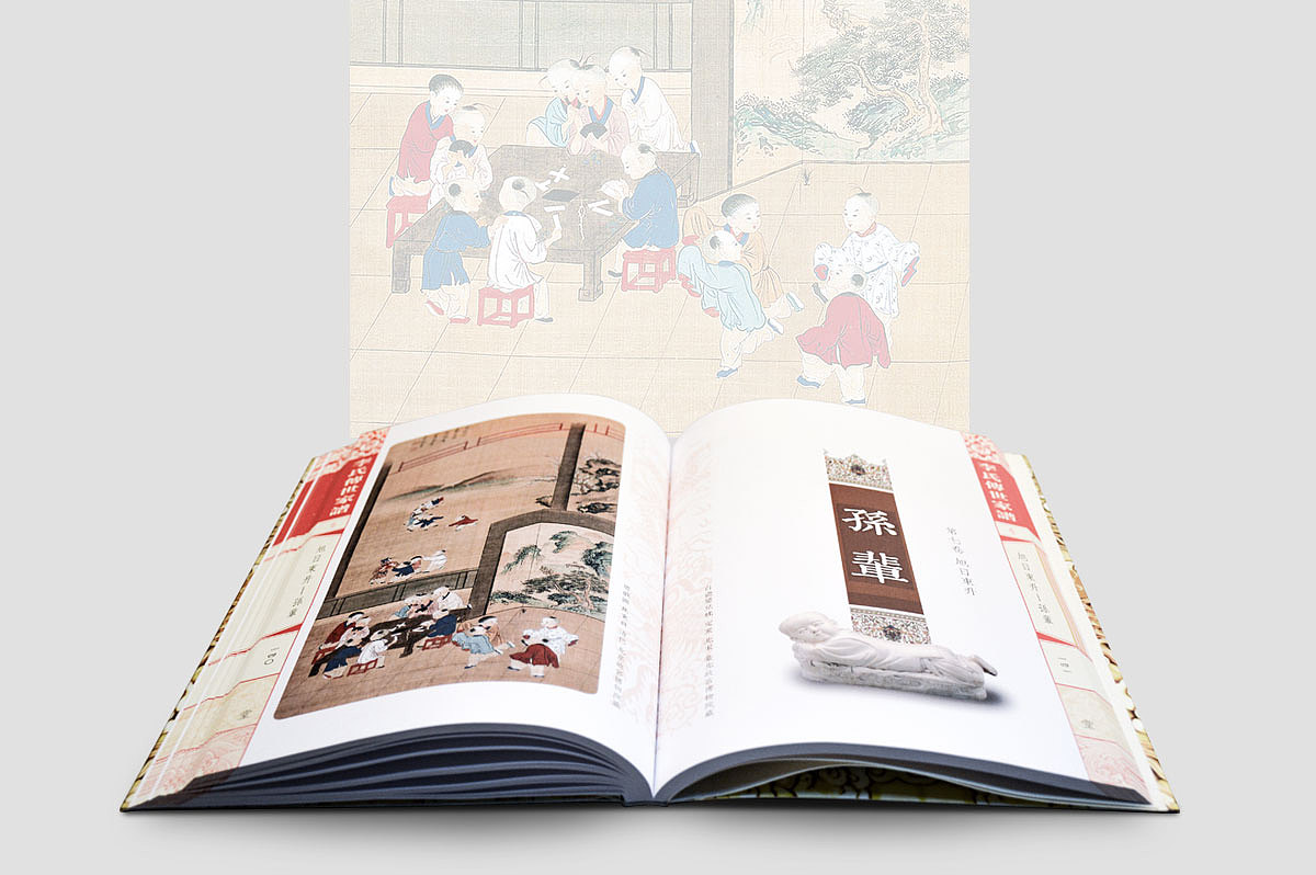 家谱—新视角（图ZMTAxNzc3NTYw） - 书籍/画册 - 站酷设计师zcsstudio原创素材 - 站酷ZCOOL