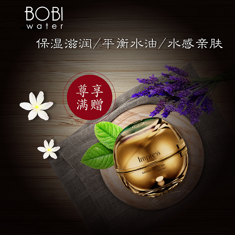 主图（图ZMTE4OTU4OTI4） - 海报 - 站酷设计师文墨花卿原创素材 - 站酷ZCOOL