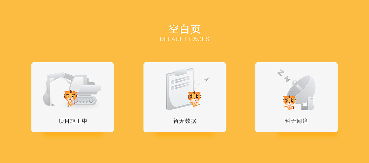 Ling Money 形象物设计（图ZMTI4MzkzMTA0） - 主题/皮肤 - 站酷设计师大田甜原创素材 - 站酷ZCOOL
