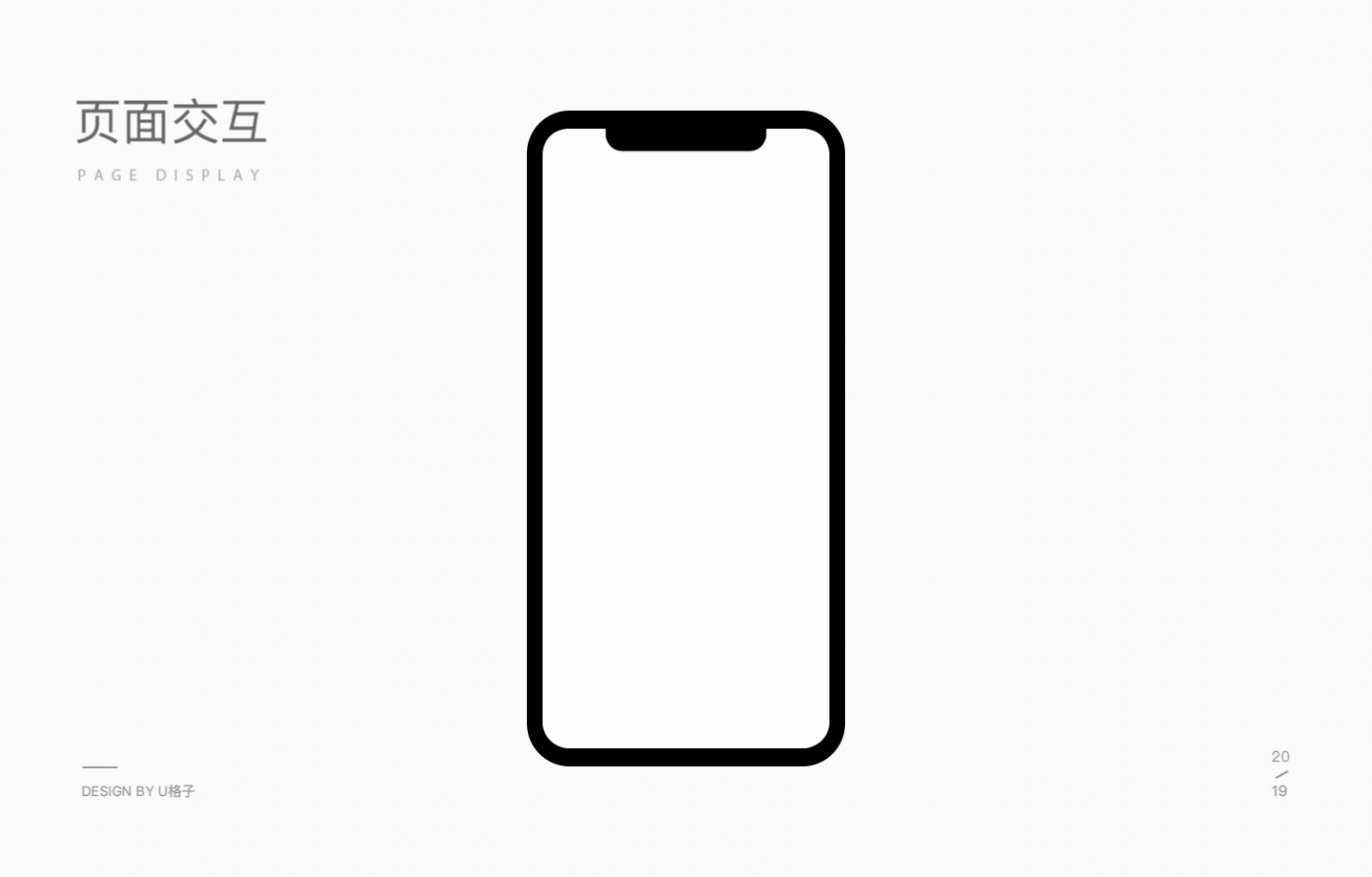 PAPERANG 4.0视觉改版总结&产品设计（图ZMTc0NzAyNTY4） - 交互/UE - 站酷设计师Ugezi原创素材 - 站酷ZCOOL