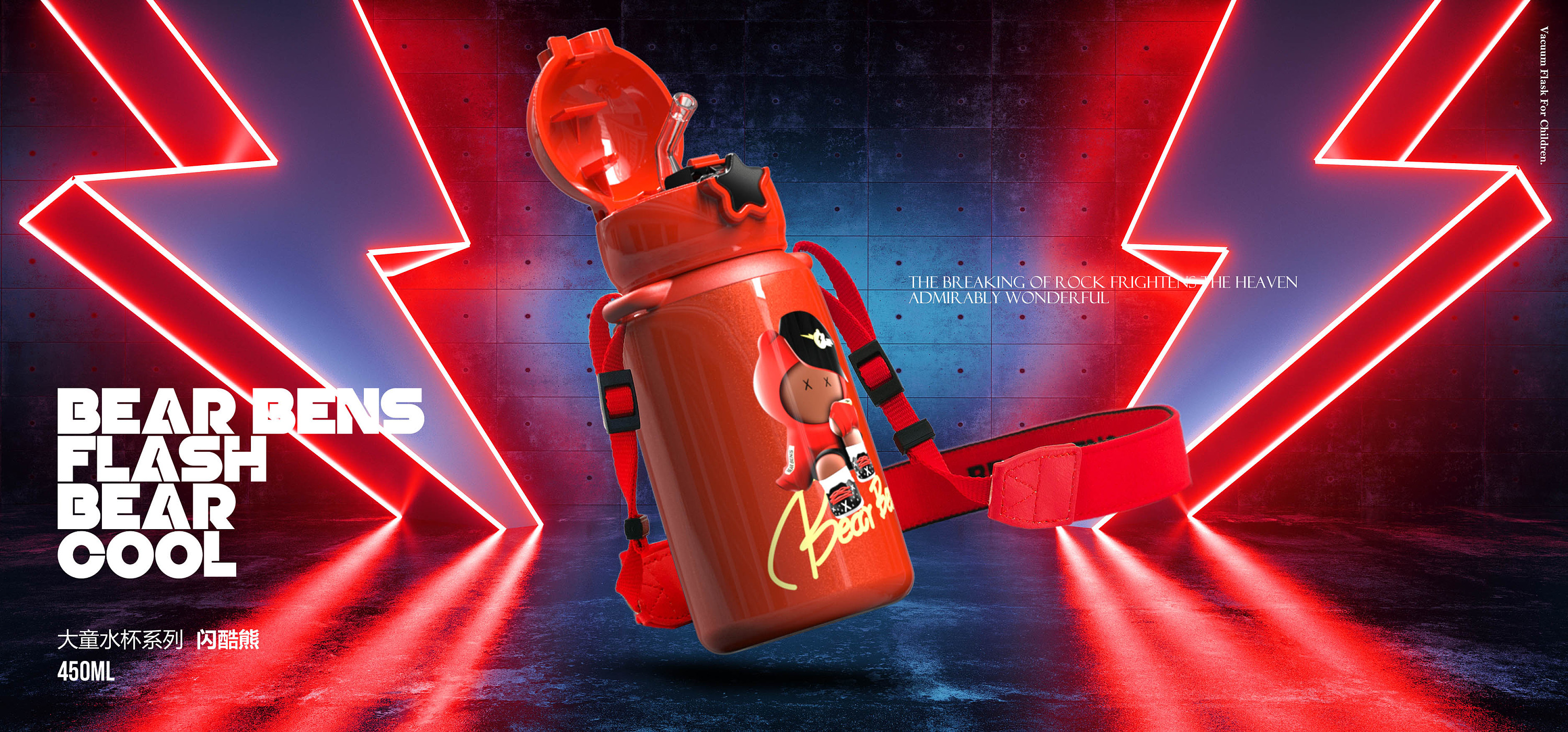 渲染与合成的甜蜜约会——近期做的一些水杯海报(2)|平面|海报|lordla