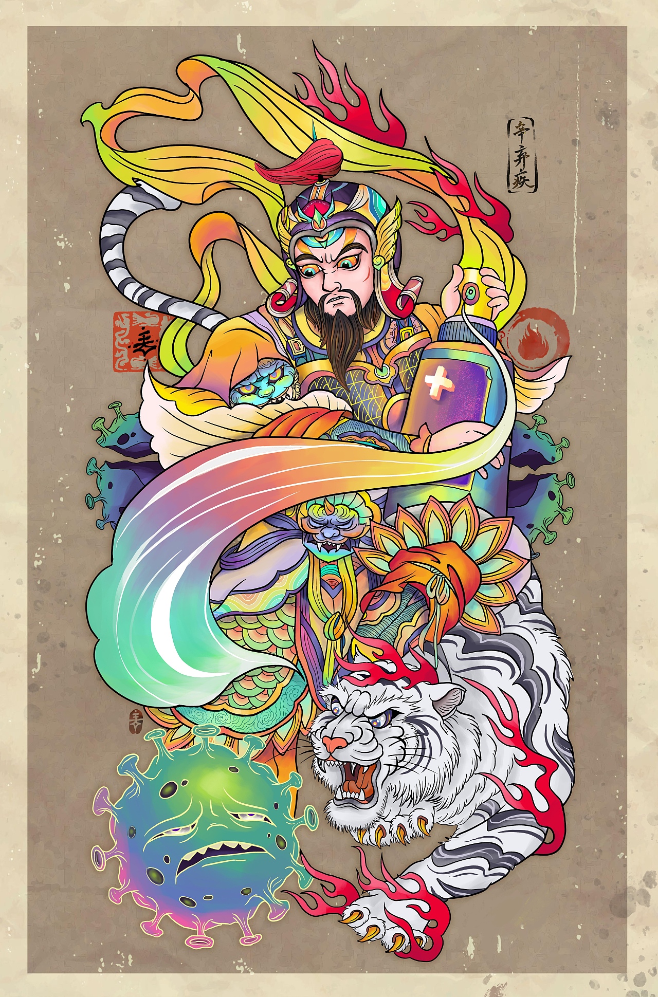 《否极泰来》门神插画（图ZMjQ1NzM3Nzg4） - 商业插画 - 站酷设计师奥兹梦游中原创素材 - 站酷ZCOOL