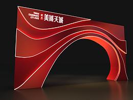 门头
