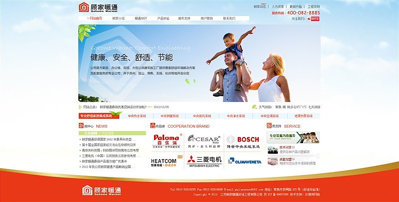 2012年的一些作品（图ZODEwNTY1Mg==） - 图标 - 站酷设计师嘻哈VISION原创素材 - 站酷ZCOOL