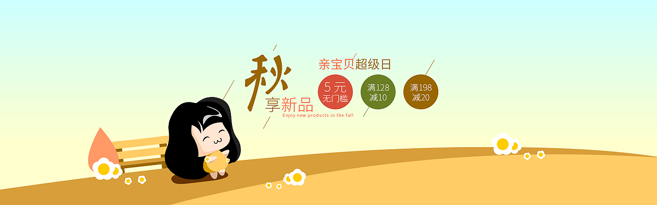 斯纳菲旗舰店全店视觉（图ZNTY1MDc4MDQ=） - 电商 - 站酷设计师DawnyVision原创素材 - 站酷ZCOOL