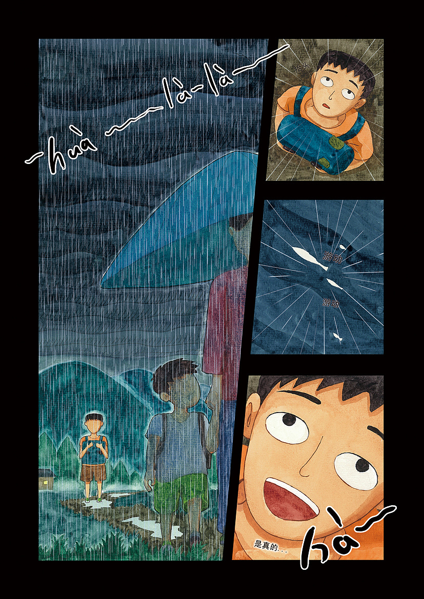 哗啦啦的雨,路上的积水坑,欢乐的童年