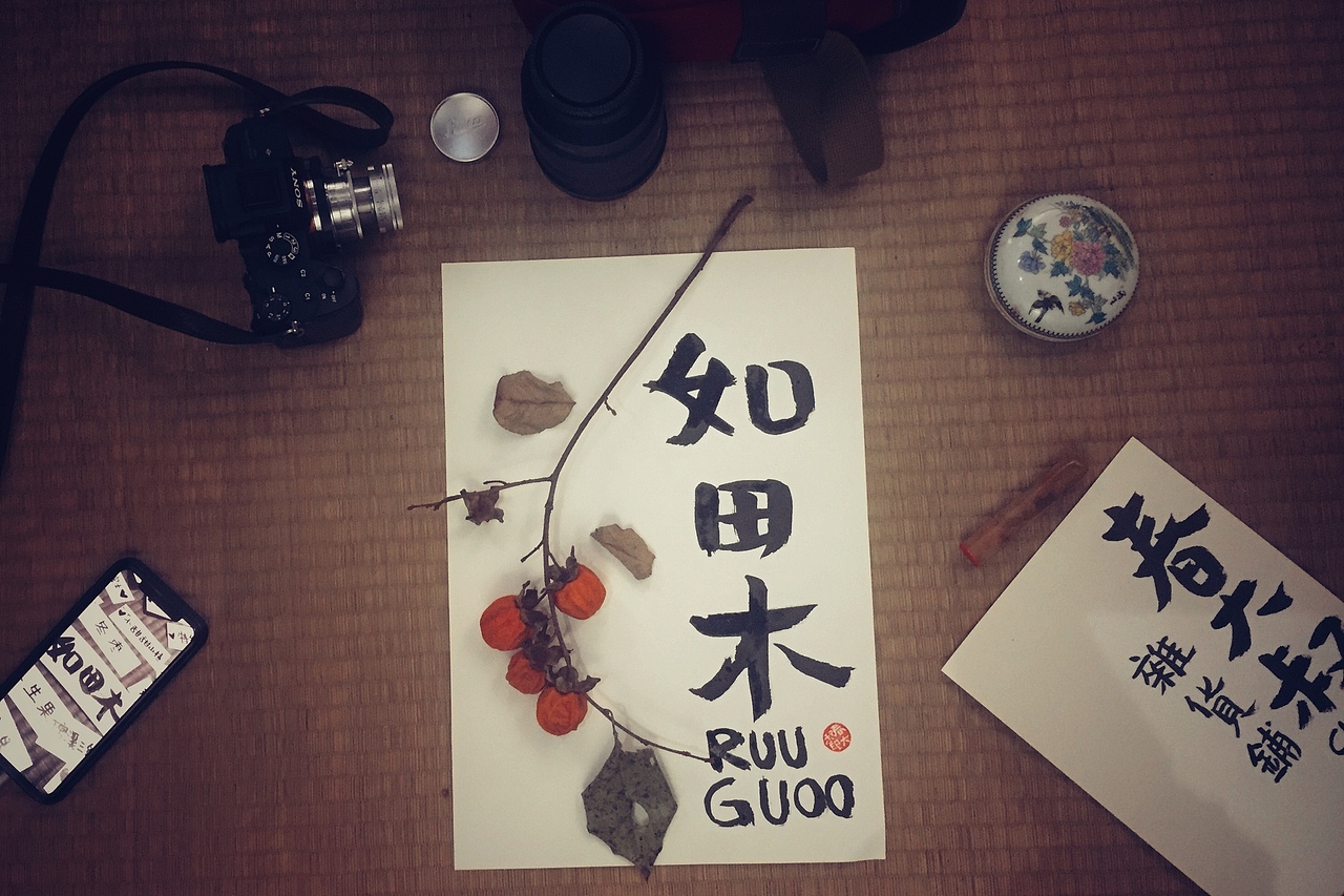 涂鴉寫(xiě)點(diǎn)東西。（圖ZMTM2MTU4Nzgw） - 繪畫(huà) - 站酷設(shè)計(jì)師春大叔原創(chuàng)素材 - 站酷ZCOOL