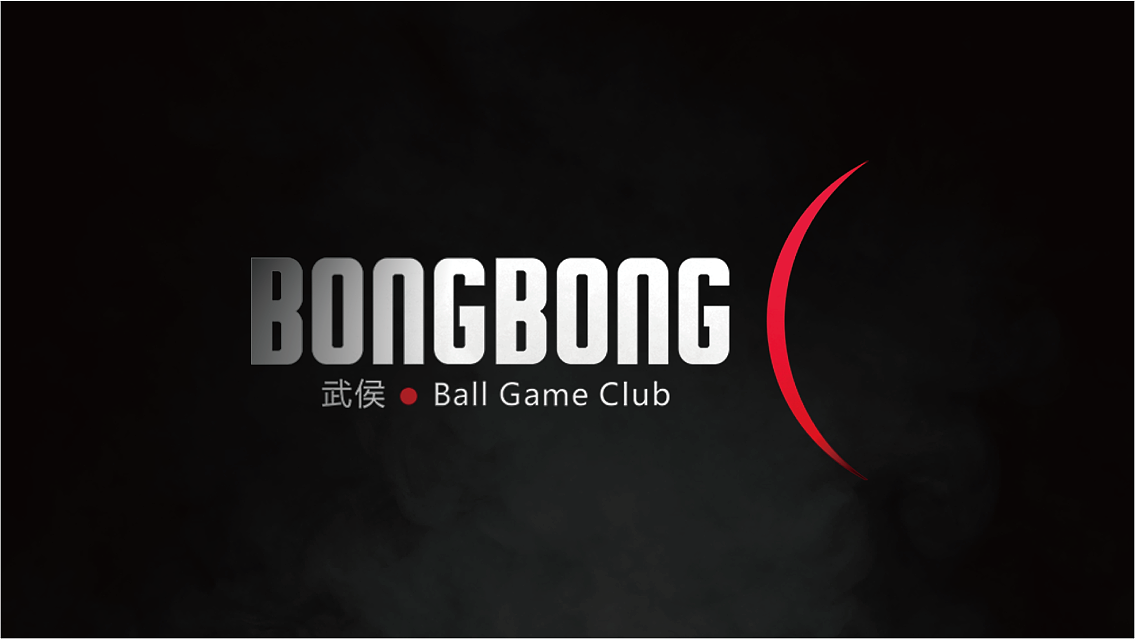 BONGBONG球馆品牌（图ZMTM4NTYwNDY4） - Logo - 站酷设计师苗小二原创素材 - 站酷ZCOOL