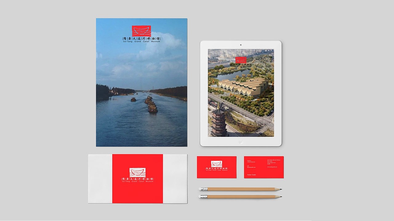 隋唐大运河博物馆LOGO标识（图ZMjU3MzM4Njg0） - Logo - 站酷设计师周洁轩Z原创素材 - 站酷ZCOOL