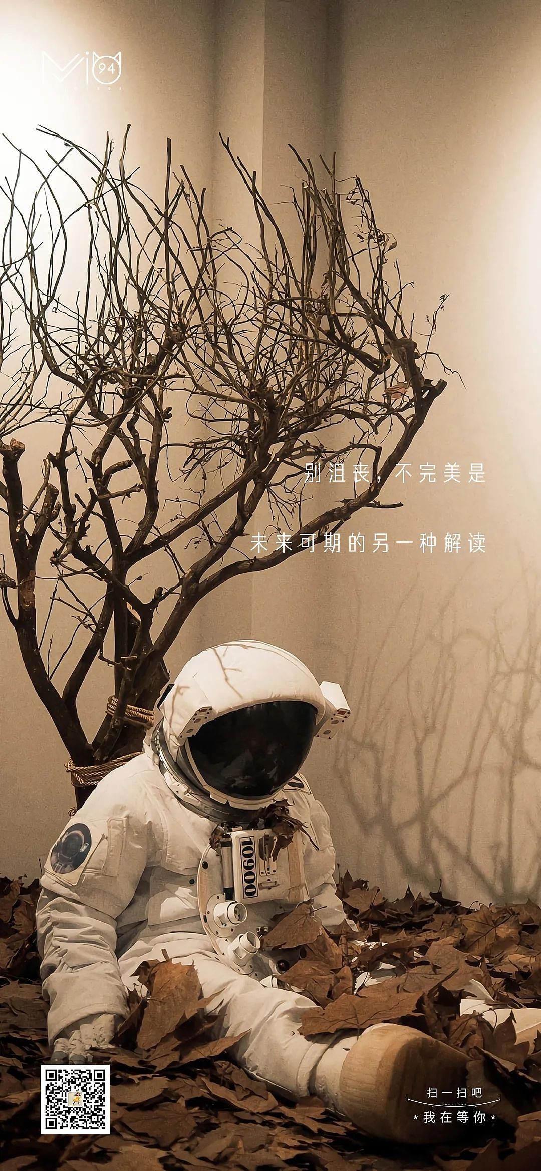 这些小美好·THIRTEEN