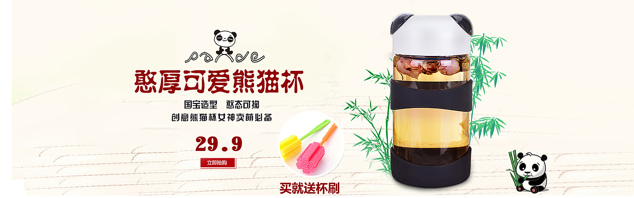 海报（图ZNzAzNzY2NDA=） - 运营设计 - 站酷设计师小麦色1534原创素材 - 站酷ZCOOL