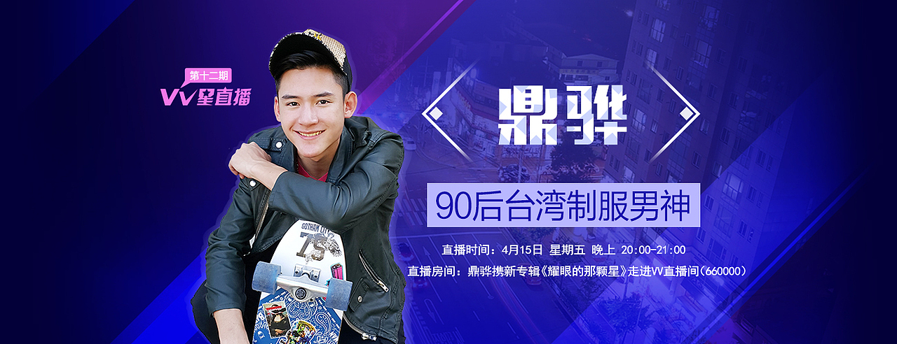 banner及网页设计（图ZMTAwODgxNTY0） - 软件界面 - 站酷设计师12345678木头人原创素材 - 站酷ZCOOL