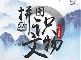 游戏app