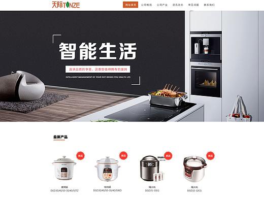 电商首页（个人主页-ZMzY4OTUxNjQ=） - 其他 - 站酷设计师小赵QAQ原创素材 - 站酷ZCOOL