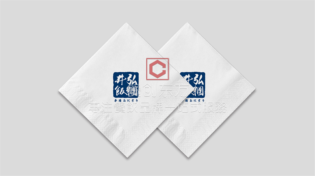 井弘饭团品牌VI设计