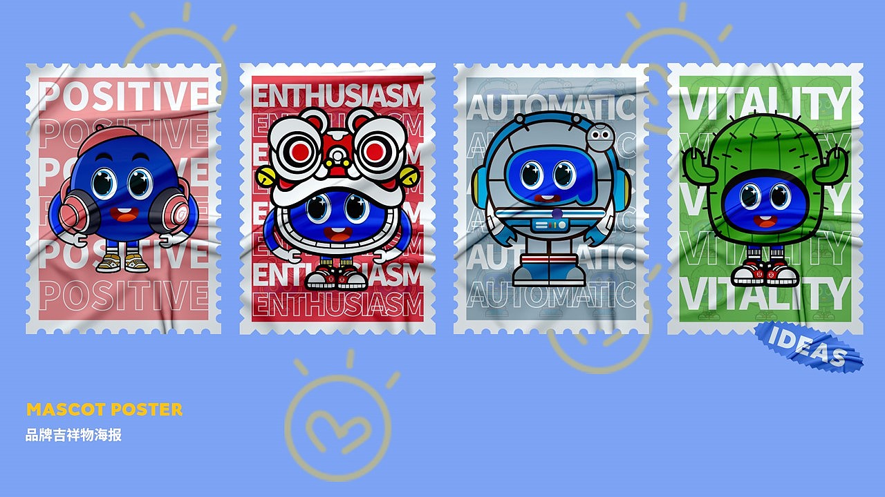 奥小信吉祥物（图ZMjY1NDUyNTky） - IP形象 - 站酷设计师青青乔叶原创素材 - 站酷ZCOOL