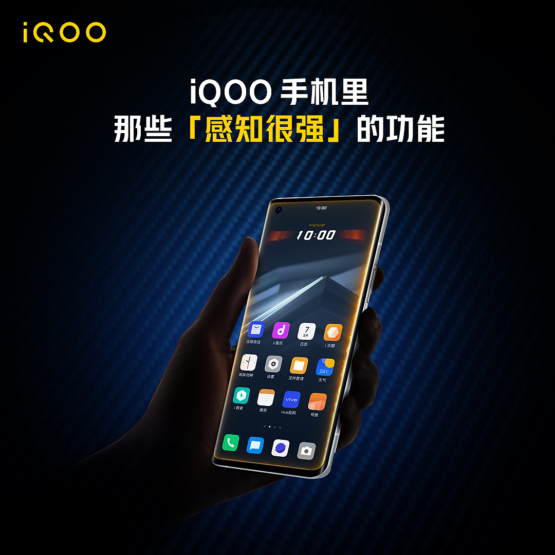 iQOO新媒体一些创意配图设计（图ZMjg4NjM0MDky） - 海报 - 站酷设计师ChubbyCDR原创素材 - 站酷ZCOOL