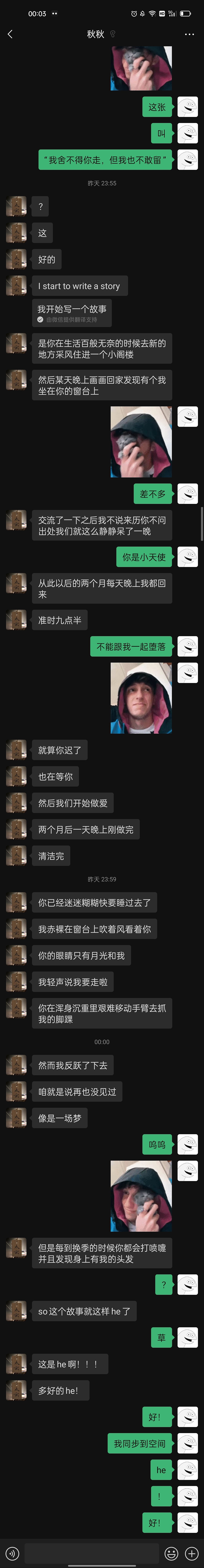 我舍不得你走,但也不敢留