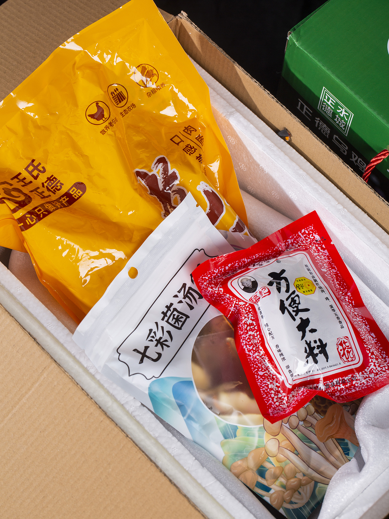 有间|王氏正德正宗林间散养鸡礼盒