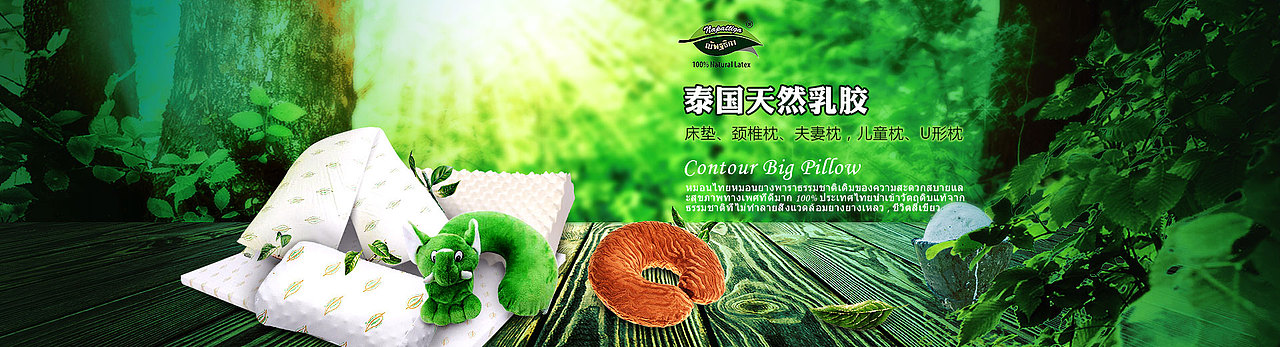 几年前的作品整理——banner